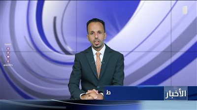 أبرز عناوين نشرة الأخبار – 25 سبتمبر 2026م