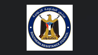 المقاومة الجنوبية في حضرموت تحمل السلطات تداعيات أي احتفالات ترفع أعلام الوحدة