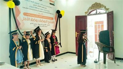  روضة الأمل برماة تحتفي بتخرج براعم الدفعة الثالثة