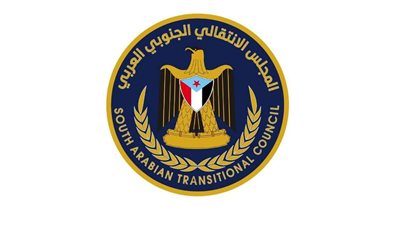 انتقالي العاصمة عدن يدين اعتقال رئيس انتقالي التواهي ويطالب بالإفراج الفوري عنه