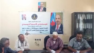 انتقالي الملاح تناقش المستجدات العسكرية والأمنية الخدمية والمعيشية بالمديرية