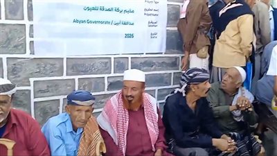 تدشين أعمال المخيم الطبي للعيون في مستشفى يافع رُصُد العام بأبين 