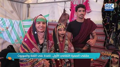 ملتقى المهرة الثقافي الأول.. نافذة على اللغة والموروث