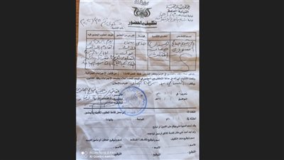 النيابة تستدعي نائب رئيس انتقالي أبين بسبب فيديو لقاء المجلس التنسيقي لأبناء يافع 