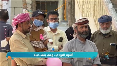 أكتوبر الوردي.. وعي ينقذ حياة