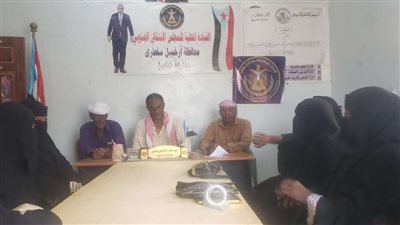انتقالي حديبو يعقد لقاءً موسعًا مع مسؤولات اللجان المحلية للمجلس بمراكز المديرية