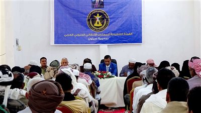 تنفيذية انتقالي سيئون تعقد اجتماعا استثنائيا للتحضير لمليونية التعبئة الشعبية العامة للدفاع عن الجنوب