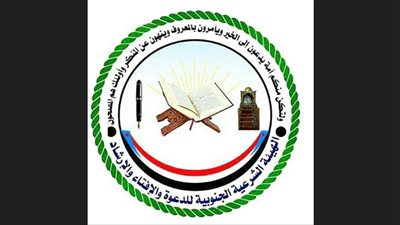 الهيئة الشرعية الجنوبية تدعو إلى المشاركة في مليونية التعبئة الشعبية 