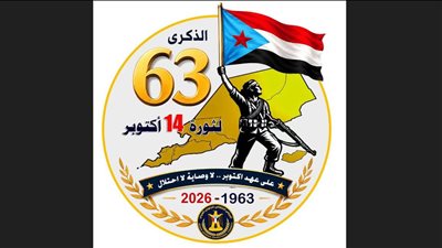 ناشطون يطلقون حملة إلكترونية تدعو للاحتشاد بذكرى أكتوبر وتؤكد استقلالية القرار العسكري والسياسي