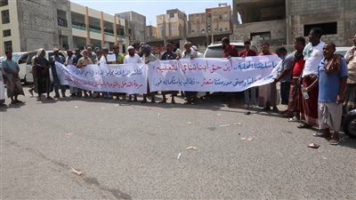 وقفة احتجاجية بالمكلا للمطالبة باستئناف بناء مدرسة ابن خلدون